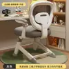 Silla de Aprendizaje Infantil, Taburete Especial para Escribir para Estudiantes de Primaria, Altura Ajustable para Corregir la Postura al Sentarse, Respaldo, Silla de Escritorio