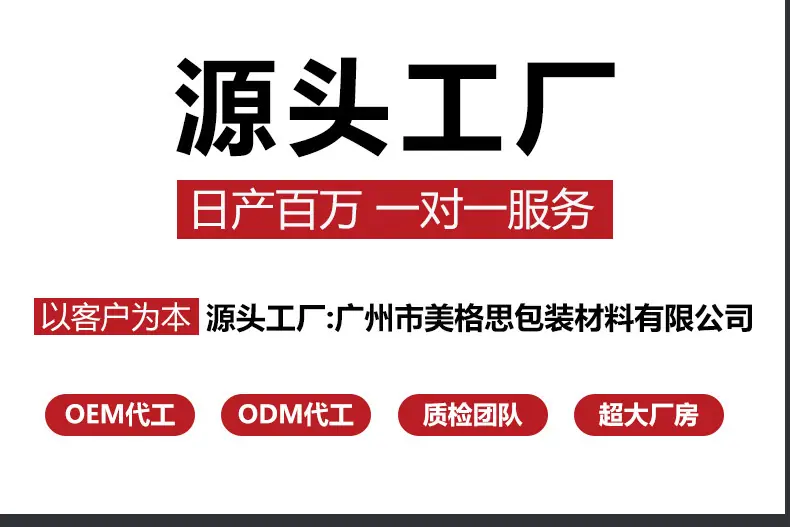 复合袋详情_01.jpg