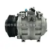 Compressor de Ar Condicionado Automotivo 88320-36530/88320-36560 10P30C 447220-0394