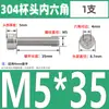 Tornillos de Cabeza Cilíndrica con Hexágono Interior de Acero Inoxidable 304 Din912 Tornillos de Cabeza Cóncava Pernos Hexagonales M1.4-M6