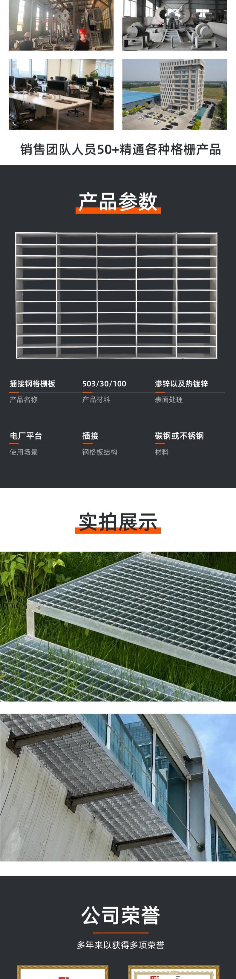 切图_电商五金工程产品展示详情页-4