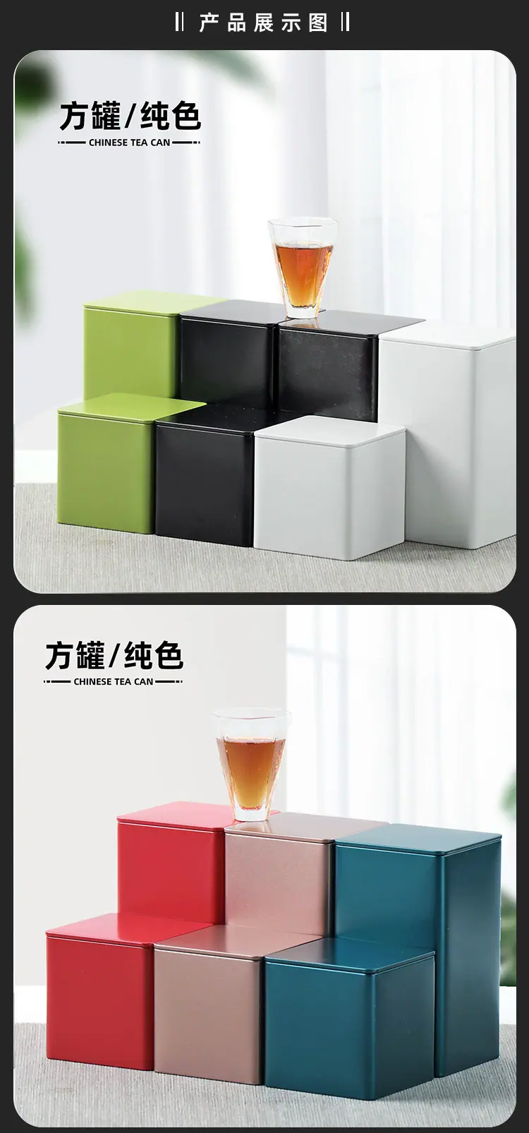 专色方罐_10