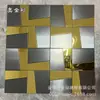 Acero Inoxidable 304 Geométrico Metal Aluminio Mosaico Cocina Baño Sala de Estar Barra de Bar Ktv Hotel Pegatinas de Pared para Azulejos
