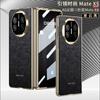 Adecuado para Funda de Teléfono Móvil Huawei Matex5 Nuevo Matex 70% de Descuento Pantalla Apilada Edición Coleccionista X5 Cubierta Protectora Anti-Caída Esmerilada Ag