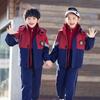 Uniforme escolar para estudiantes de primaria otoño e invierno nuevo jardín de infancia ropa de jardín Nueva chaqueta ropa desmontable tres en uno