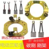 Triciclo Eléctrico Motor de Escobillas Portacepillos de Carbón Motor de Bobinado Serie Portacepillos de Carbón Portacepillos DC Kangxin Escobilla de Carbón K Escobilla
