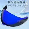 Neotec 3 es compatible con las segunda y tercera generaciones de cascos Cns-3, visores de casco impermeables y especializados de color cambiante universal para protección solar