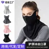 Mascarilla deportiva con protección solar, protección extendida para el cuello y protección ocular integrada, alto valor estético, nuevo modelo 2026, mascarilla facial de seda de hielo para protección solar