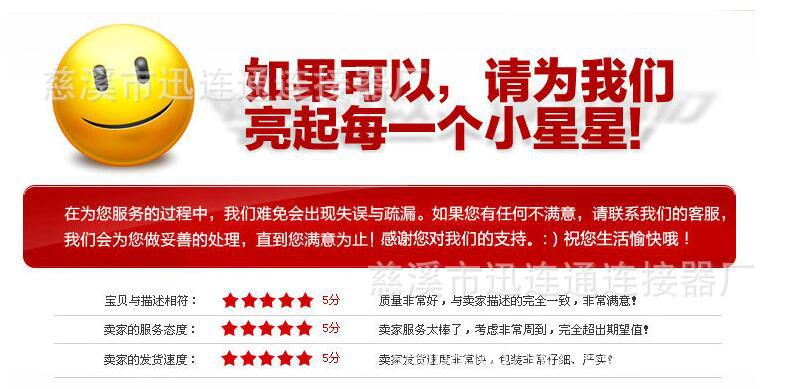 QQ图片20180925132517