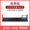 Adecuado para Aixinno 80A-3 Bastidor de Cinta Ds-300 620 1100Ii 1700Ii 1870 2600Ii Marco