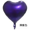 Globo de película de aluminio con placa de luz de amor de 18 pulgadas, diseño de confesión de San Valentín Qixi, decoración de boda, globo al por mayor