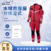 Traje de rescate húmedo al por mayor de fábrica rescate acuático dividido unido traje de rescate húmedo traje de buceo de rescate de incendios