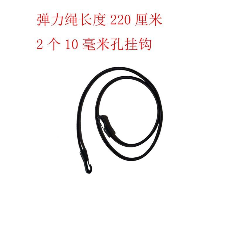 弹力绳挂钩8毫米绳220CM.jpg