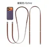 Adequado para Lanyard Transversal Apple Capa Magnética para Celular Magsafe/Iphone 17 Tira Tecida Estilo Oficial Igual