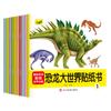 Todos os 100 livros de adesivos para separação de lixo para mãos de crianças diversão para o cérebro livros de adesivos adesivos para bebês adesivos adesivos adesivos