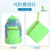 Bolsa de Armazenamento de Brinquedos de Praia Amazon Bolsa de Praia Portátil para Viagem Mochila Simples Logo Atacado