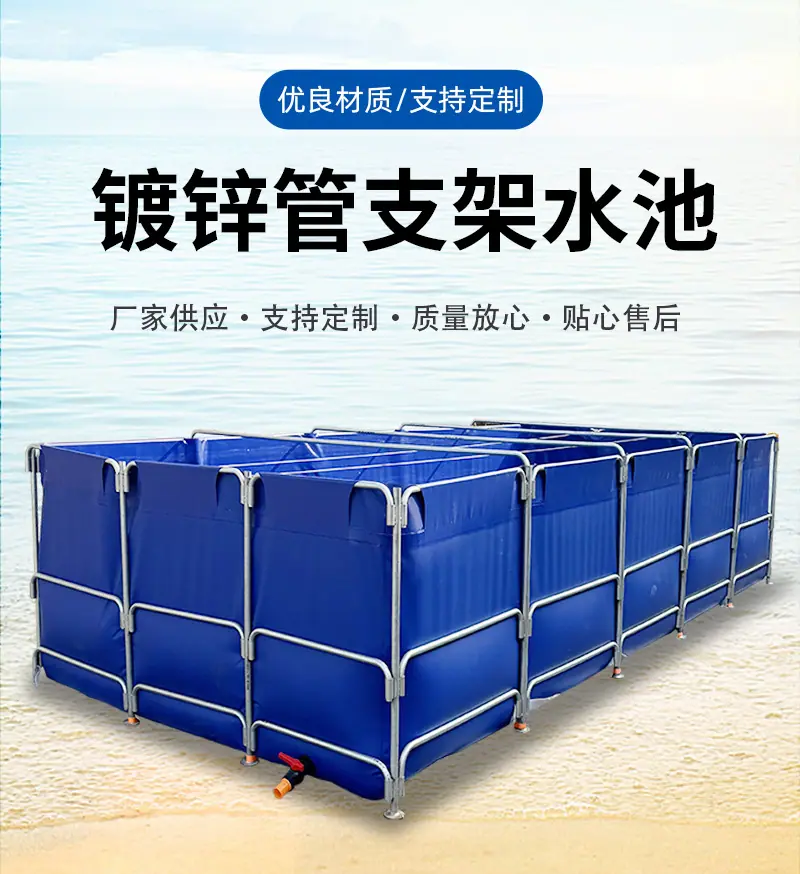 插管支架泳池_看图王_02.jpg