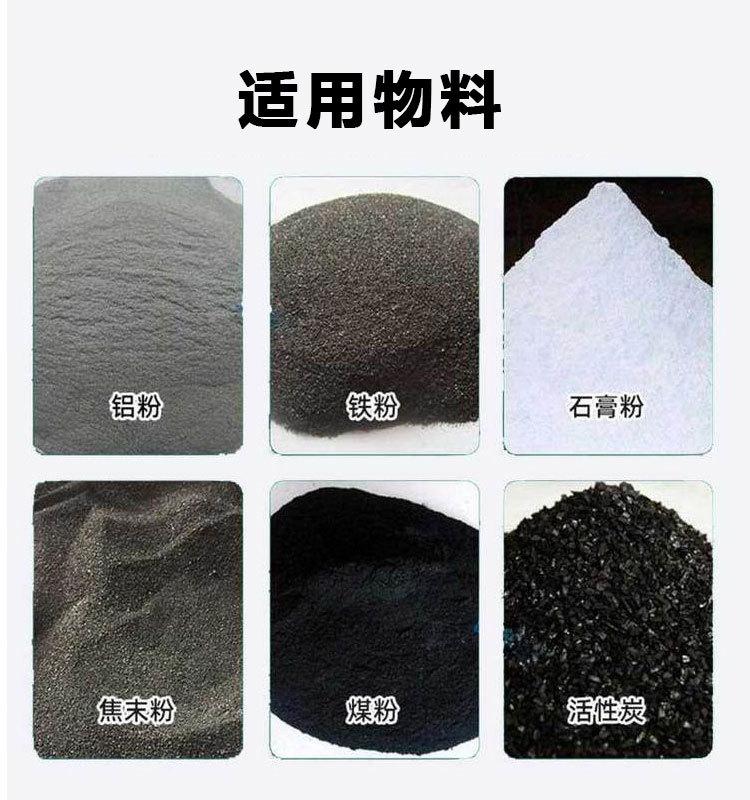 3干粉压球机 (2).jpg