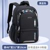 Mochilas Escolares Personalizadas para Estudiantes de Primaria en Grados 4-9, Ligeras, Casuales, Modernas, Ultraligeras, Transfronterizas, Mochilas de Gran Capacidad