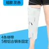 Órtese de Fixação da Articulação do Joelho em Três Peças Após Cirurgia do Menisco do Joelho Lesão de Ligamento Fratura da Patela Órtese de Reabilitação
