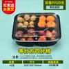Plato de fruta de plástico, embalaje de snacks con rejilla, corte de fruta con tapa, caja de fruta, puesto, caja de fruta desechable, corte de fruta