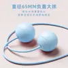 [Accesorios de Bola Grande Especiales para Cuerda de Saltar sin Cuerda] Bola de TPR Fitness Carrera Cuerda Gruesa Suave sin Cable Bola con Rodamiento