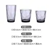 Taza de Plástico Acrílico PC Engrosada Color Diamante Anticaída Alta Temperatura Taza para Beber Catering Bar Taza para Jugos