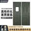 Cortina de Puerta de Algodón de Invierno para Ventana, A prueba de Viento, Autoadhesiva, Sin Taladro, Cortina Divisoria para Puerta Doble para Uso Doméstico y Comercial, Engrosada