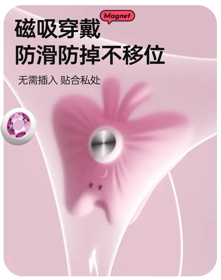 磁吸详情-补充-750.gif