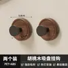 Gancho de Nogal para Puerta de Baño Adhesivo Fuerte Perchero Montado en la Pared Gancho Individual Sin Perforación Gancho para Ropa