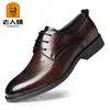 Zapatos Formales Brogue Cabeza de Anciano Cuatro Estaciones Piel Genuina Zapatos de Piel con Patrón de Cocodrilo Calzado para Hombre Casual de Negocios para Hombre SN60761