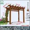 Enrejado de Uva de Madera Carbonizada, Madera de Pino, Madera Anticorrosión para Jardines Exteriores, Balcones, Plantas Trepadoras, Pérgolas de Patio Exteriores, Pasillos de Madera Maciza