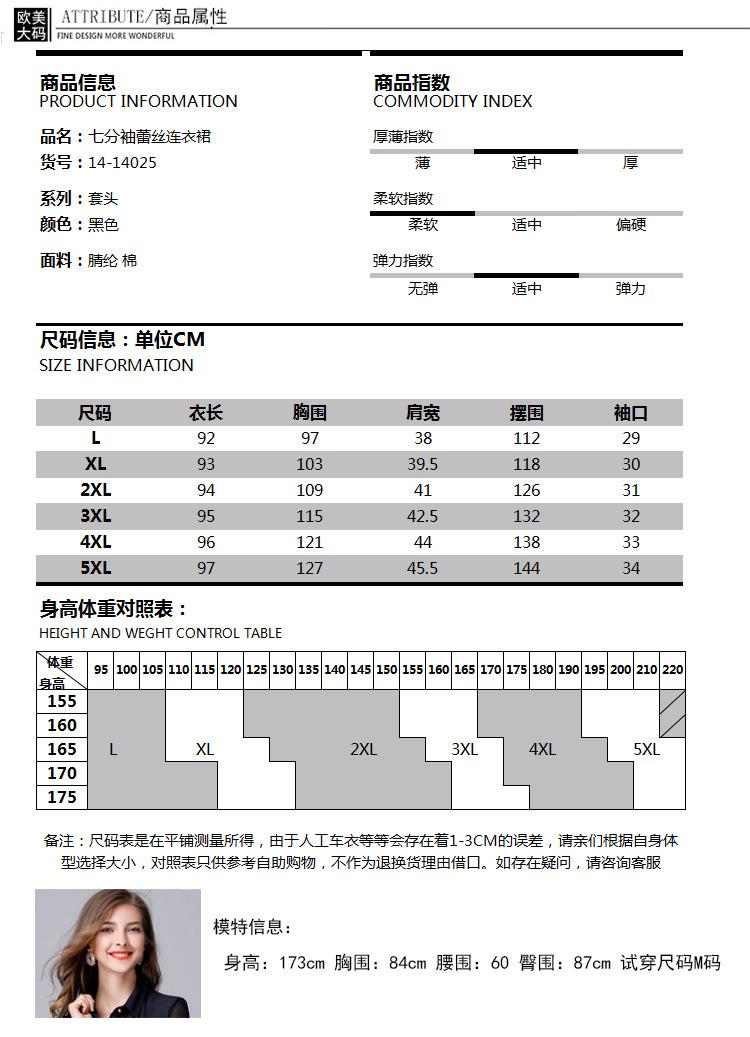 详情_07