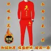 Conjunto de Ropa Interior Térmica Roja para Hombres según su Año Zodiacal, con Ropa de Otoño de Talla Grande de Moda para el Año del Caballo