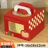 Caja de Embalaje para Pastel de 4 Pulgadas con Apertura de Ventana Elevada tipo Bolsillo Caja para Pastel de Cumpleaños Infantil de 4 Pulgadas 5 Pulgadas Cartón para Postre Mousse