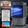 Ventilador de Resfriamento Doméstico Móvel Transfronteiriço Resfriador de Ar Industrial Ventilador de Ar Condicionado Comercial Comercial 110V Disponível em Taiwan