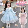 Vestido de Otoño para Niñas Pequeñas y Niños Pequeños, Vestido de Tul con Cuello de Muñeca Elsa