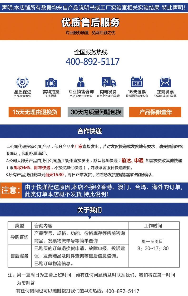 详情图18.jpg