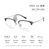 5929 Tienda Mismo Estilo Armazones para Gafas Estilo Ceja de Alta Calidad para Hombres, Versátiles, Artísticos, Retro y Elegantes, Se Pueden Equipar con Lentes de Graduación