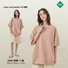 Fábrica Transfronteriza Primavera/Verano 2026 Marca de Moda 305g Corte Holgado Camiseta Básica de Manga Corta para Hombre Niebla Tono Tierra Algodón Puro Camiseta para Hombre
