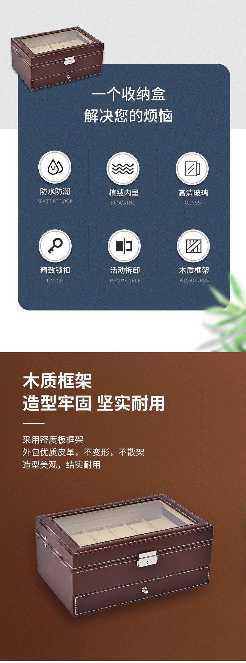 双层手表盒2_03.jpg