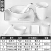 Configuração de Mesa Xiangyuanmei Hotel Restaurante Conjunto de Quatro Peças Restaurante de Hot Pot Pratos e Copos Conjunto Hotel Comercial Tigela Pequena Louça de Melamina