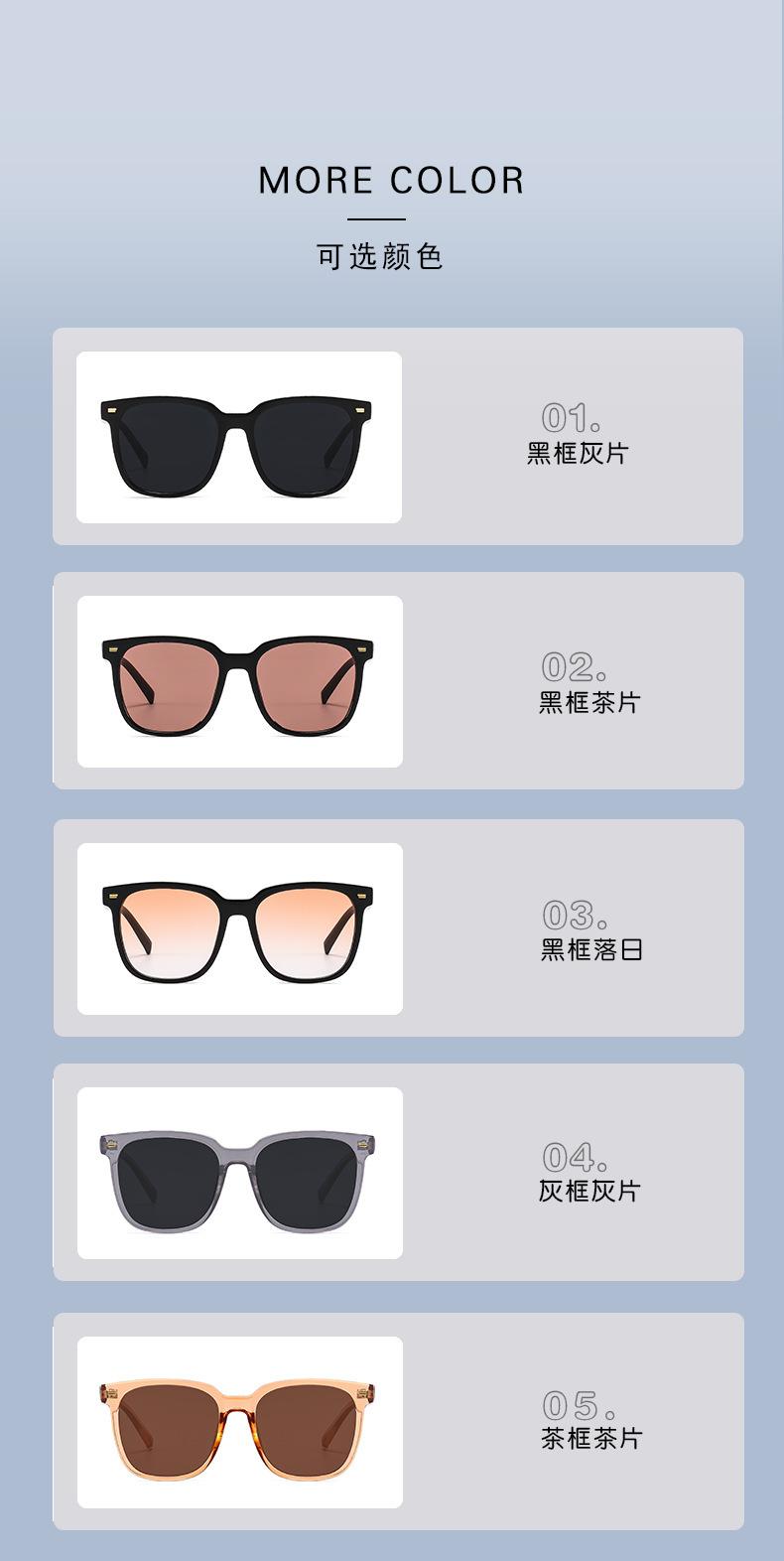 6306-6颜色图.jpg