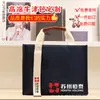 Bolsa de Lona Oxford de Alta Gama Personalizada para Eventos Escolares y Corporativos Bolsa Tote Impermeable Maletín Bolsa con Logo Personalizado