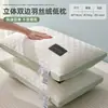 Almohada para soporte cervical y ayuda para dormir, juego de dos, para uso en casa, núcleo de almohada específico para adultos, apta para estudiantes de dormitorio, almohada de cabeza completa para una persona para hombres