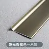 Rodapié de aleación de aluminio sin clavos ni perforaciones de 6 cm ultradelgado estilo Normcore adhesivo de metal para rodapiés