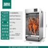 Mengshi salchicha ahumada salchicha tocino pollo pato pescado máquina de secado comida hogar máquina de secado por aire comercial