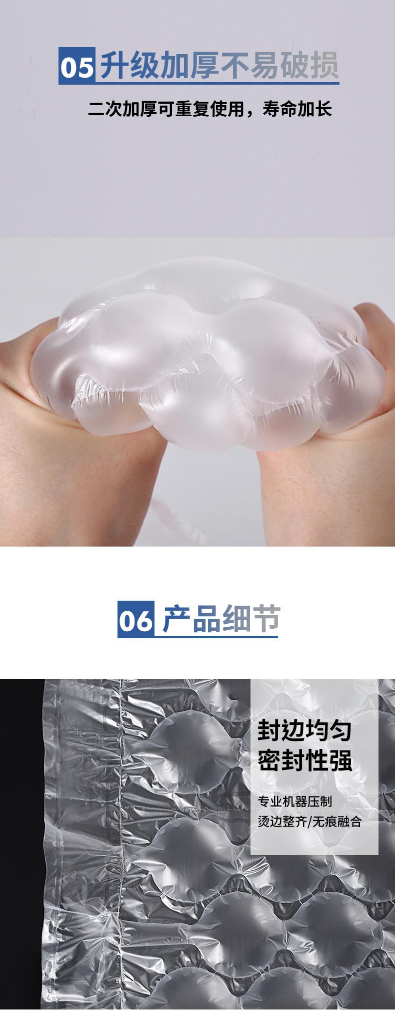 气泡袋-详情2_05