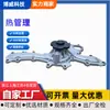 1610009362,1610009361,1610009360 É Adequado para Faw Toyota Crown 05-15