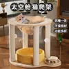 Brinquedo para gato, arranhador para gato, vara catnip para gato durável, poste arranhador para gato que não solta pelos, estrutura de escalada para gato, ferramenta de autoentretenimento, suprimentos para gato